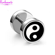 艾梵妮（Eyefanniy） 耳釘男鈦鋼韓版氣質(zhì)單只韓國個性潮男學生創(chuàng)意黑色耳扣女男士耳環(huán) 21#太極黑面