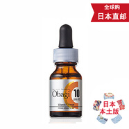 天然有機彩妝【JD物流 日本直郵】歐邦琪Obagi美白精華 去痘印淡斑  C5C10C20 c10/12ml