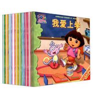 愛(ài)探險(xiǎn)的朵拉系列故事（第1-10輯 套裝全40冊(cè) 附每輯1張拼圖）