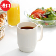 日本進(jìn)口咖啡杯茶杯塑料水杯奶茶馬克杯牛奶杯日式喝茶杯辦公室喝水杯子可微波爐加熱創(chuàng)意水杯350ml 白色 350ml