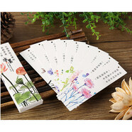 Homeglen中國(guó)風(fēng)書(shū)簽唯美古風(fēng) 盒裝復(fù)古創(chuàng)意紙質(zhì)紀(jì)念品5張/24張/30張入奏章水墨花卉山水畫(huà) 水墨 30張裝