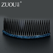 左歐（Zuoou）左歐發(fā)梳插梳 韓國水鉆劉海梳發(fā)夾頭飾簡約百搭發(fā)箍帶齒大號(hào)卡子 大號(hào)墨藍(lán)色