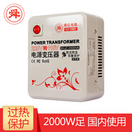 舜紅 變壓器220V轉110V 110V轉220V 2000W日本美國電飯煲電源電壓轉換器