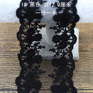 尚透社（FASTSO） 柔軟棉線網(wǎng)紗蕾絲花邊輔料彩色黑色白色布料布藝diy材料婚紗頭飾 黑色【1米】