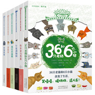 擺渡船兒童文學金獎 第七輯（套裝共6冊）