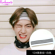 艾梵妮（Eyefanniy） 韓版潮男士運(yùn)動(dòng)發(fā)帶束頭帶發(fā)箍頭飾寬邊發(fā)飾寶寶頭套飾品兒童頭 12#黑條紋白色