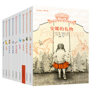 擺渡船金獎書系-超越經典系列（套裝共9冊)