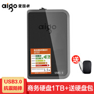 愛(ài)國者（aigo）移動(dòng)硬盤(pán)HD806 高速USB3.0超薄抗震防摔 商務(wù)硬盤(pán)機線(xiàn)一體 辦公存儲安全 HD806/ 1TB