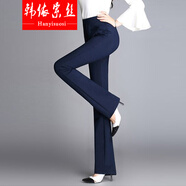 韓依索絲高腰微喇叭褲女顯瘦女士休閑褲2025春夏新款百搭修身彈力女裝褲子 深藍(lán)微喇-夏季薄長(zhǎng)褲 L （建議105至117斤）