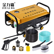 金力霸380型家用高壓洗車機(jī)洗車神器手推式220v全自動(dòng)高壓清洗機(jī)電動(dòng)洗車器洗車水槍自吸式刷車泵 豪華（15米管+槍+通水刷+旋轉(zhuǎn)刷+清潔壺）
