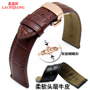 老皮匠手表帶 代用歐米茄表帶浪琴天梭真皮表鏈 男女柔軟牛皮蝴蝶扣配件 棕色原線(xiàn) 玫瑰金扣 20mm