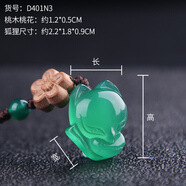 福光普照 手機(jī)掛件飾品鑰匙扣水晶玉髓粉狐貍掛繩女友生日禮物 綠狐貍