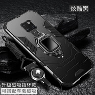 雙杰仕 華為mate20x手機(jī)殼mt20x保護(hù)套m20x全包mete軟硬殼EVR-AL00防摔殼 mate20x【磁吸款-炫酷黑】