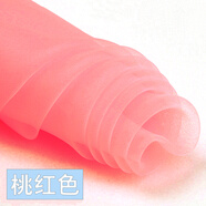 高密加密無(wú)光紗 歐根紗布料柯根婚紗 服裝面料無(wú)光透明婚慶裝飾 17號(hào)桃紅色