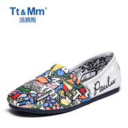 湯姆斯（Tt＆Mm）男鞋新款韓版潮手繪帆布鞋一腳蹬懶人鞋百搭休閑鞋TM631101M 白色 40