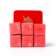 書(shū)劍碧火胭脂丸 云南滇紅茶 早春鳳慶紅茶 手工沱 42g(6粒)