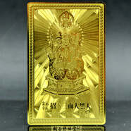 修明堂*密宗大黑天合金卡卡片 招手大黑天佛像 大黑天經(jīng)文 項鏈工藝禮品裝飾品 大黑天財神護(hù)身金卡