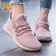 361°女鞋冬季運動(dòng)鞋女2025新款休閑老爹鞋透氣跑步鞋軟底旅游網(wǎng)鞋子女 粉玫紅/361度白 37
