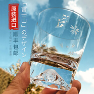 日本進(jìn)口富士山杯 江戶(hù)硝子家用創(chuàng  )意玻璃杯喝水啤酒杯果汁飲料杯雪頂手工杯子情人節日男女友送禮杯 矮杯 櫻花款