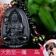 客瑞思黑曜石本命佛吊墜屬?；⒈久晔刈o神男女項鏈十二生肖項墜吉祥物 六字真言珠鏈-大勢至-屬馬