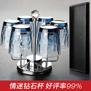 意大利進口玻璃杯家用啤酒果汁杯牛奶飲料杯鉆石彩色玻璃水杯含不銹鋼杯架套裝組合 藍色390ml6只+杯架+茶盤