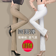 韓依索絲女裝微喇叭褲褲子女高腰休閑褲長褲2025春秋新款薄款修身顯瘦女褲 卡其色夏季款 L （適合105至117斤）
