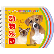 寶寶彩虹卡：動(dòng)物樂(lè )園