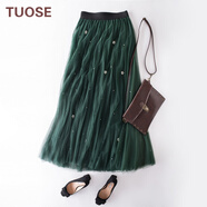 TUOSE 半身裙 夏季新款韓版網(wǎng)紗中長款高腰顯瘦釘珠百褶蓬蓬半身裙 綠色 均碼