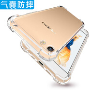 泰拉鋒 OPPO R9S手機殼防摔r9sPlus透明軟殼保護套男女款通用 OPPO R9S防摔殼