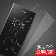 莫迪爾 適用SONY索尼Xperia XZ1鋼化膜G8342高清xz1索尼XZS抗藍光G8232防爆玻璃保護膜zx1手機屏保貼膜 索尼XZ1（G8342）鋼化膜