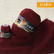 艾秀活撓貂絨毛線(xiàn)貂絨貂毛羊絨線(xiàn) 黛貂絨線(xiàn)柔軟保暖手編中粗 213紫紅