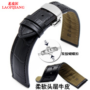 老皮匠手表帶 代用歐米茄表帶浪琴天梭真皮表鏈 男女柔軟牛皮蝴蝶扣配件 黑色原線(xiàn) 銀色扣 22mm