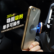 魔風(fēng)者 車(chē)載空調出風(fēng)口磁吸式支架 手機自行車(chē)車(chē)載電動(dòng)踏板摩托車(chē)固定防震導航支架 適用于 汽車(chē)出風(fēng)口支架-土豪金 聯(lián)想樂(lè )檬k3樂(lè )檬x3樂(lè )檬3/HD版P1黃金斗士S8