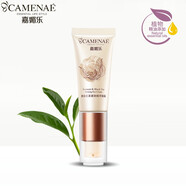 嘉媚樂（CAMENAE） 酵素紅茶組合套裝面部護(hù)膚潔面水乳液面霜精華液 酵素紅茶緊致精華眼霜20g