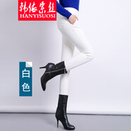 韓依索絲打底褲女外穿小腳褲高腰女士休閑褲春秋季新款韓版女裝修身鉛筆褲 白色 L 【建議96-108斤】