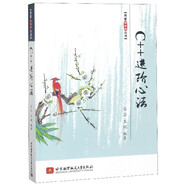 C++進階心法/博客藏經(jīng)閣叢書