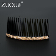 左歐（Zuoou）左歐發(fā)梳插梳 韓國水鉆劉海梳發(fā)夾頭飾簡(jiǎn)約百搭發(fā)箍帶齒大號(hào)卡子 小號(hào)蜜桃色