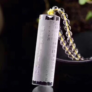 愛夢說白水晶吊墜男女款項(xiàng)鏈飾品 般若波羅蜜款
