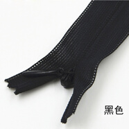 邁利達 隱形拉鏈女裝婚紗裙子褲子拉鏈3#隱形閉尾拉鏈蕾絲邊拉鏈 黑色3條 25cm