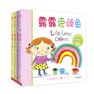 露露認知啟蒙紙板翻翻書(shū)（套裝共4冊）