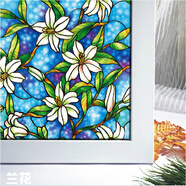 安貝易磨砂玻璃貼膜靜電玻璃貼紙窗戶(hù)紙防窺膜明移門(mén)宿舍陽(yáng)臺防曬隔熱膜 彩繪蘭花 60厘米寬X2米長(cháng)