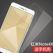 莫迪爾 小米紅米note4X鋼化膜redmi note4高清抗藍(lán)光高配防爆玻璃膜手機(jī)保護(hù)貼膜 【紅米note4X高配版】鋼化膜