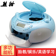 熊貓（PANDA）CD-208教學(xué)CD復(fù)讀機(jī)錄音機(jī)磁帶播放機(jī)英語(yǔ)學(xué)習(xí)一體機(jī)收音卡帶收錄音響便攜音箱 CD-850藍(lán)色DVD版 【官方標(biāo)配】