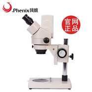 鳳凰（Phenix）鳳凰數碼體式顯微鏡XTL-165-LD數碼顯微鏡連接電腦工業(yè)體視質(zhì)檢高 內置數碼310萬(wàn)