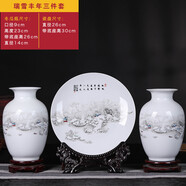 領(lǐng)格（LINGGE） 景德鎮(zhèn)陶瓷器 擺件現(xiàn)代時尚精致描金花瓶 擺設(shè)結(jié)婚喜慶飾品居家裝飾 雪景三件套