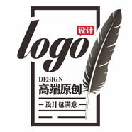logo設計原創(chuàng  )商標設計公司LOGO標志企業(yè)海報字體圖標店標平面設計生成商標注冊申請代理滿(mǎn)意制作 其它定制(基價(jià))
