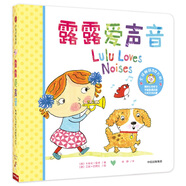 露露愛(ài)聲音