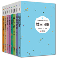 林海音兒童文學全集（套裝共8冊）