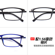 目匠眼鏡框近視眼鏡男女款防藍光護目鏡全框超輕TR眼鏡架 170 鏡架(備注顏色)+1.56變色片