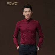 POWO長(zhǎng)袖免燙易打理抗皺襯衣男士正裝修身深藍(lán)商務(wù)休閑韓版白色襯衫 酒紅色 38 碼（適合95-105斤）